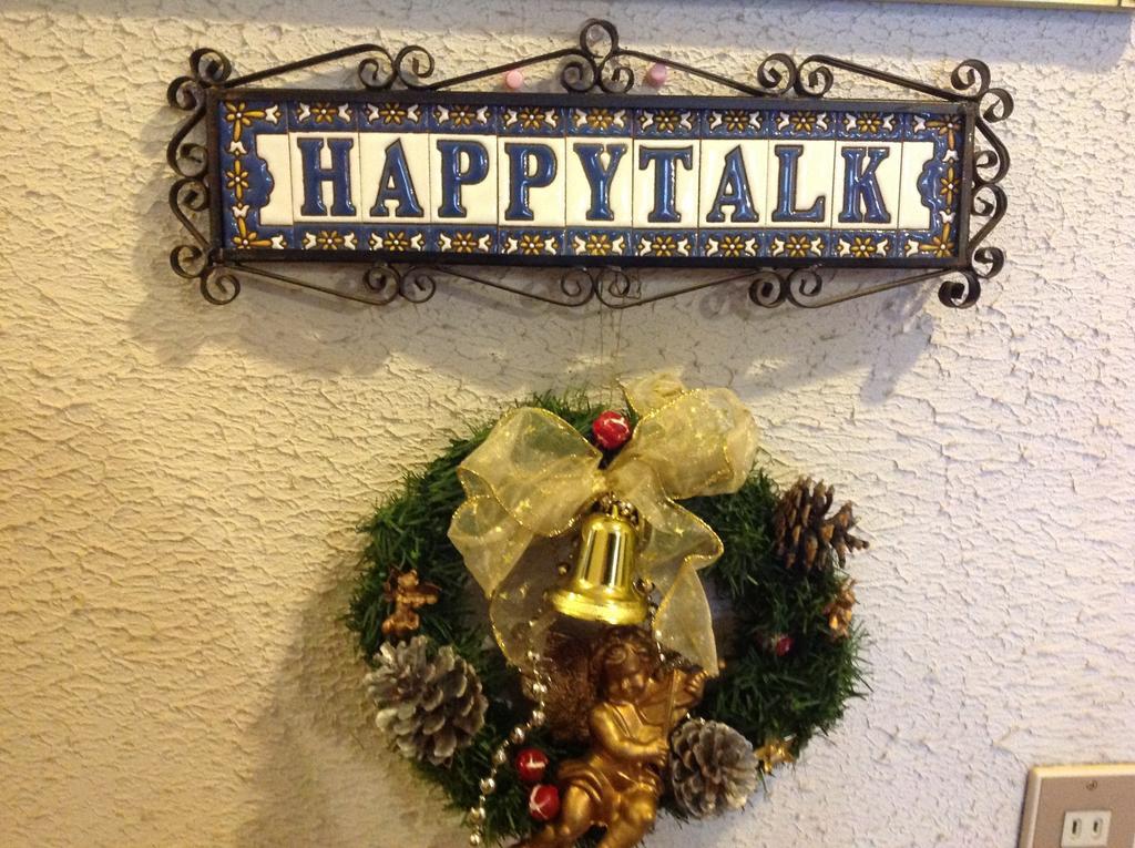 Happy Talk Hotel Хакуба Екстериор снимка